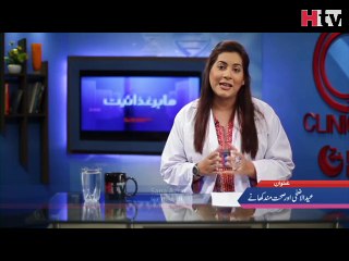 Eid Ul Adha Aur Sehatmand Ghiza - Clinic Online - HTV