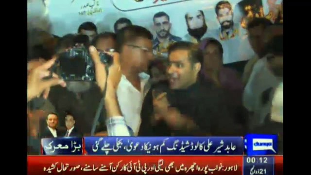 Abid Sher Ali and Loadshedding