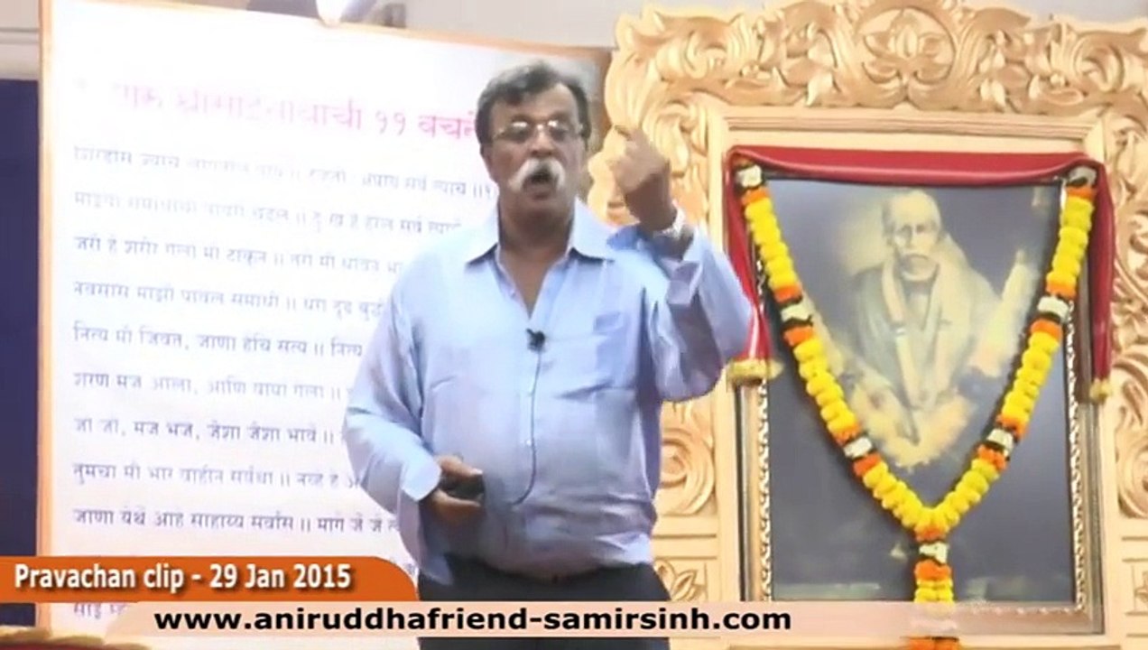 Aniruddha Bapu‬ Hindi‬ Discourse 29 Jan 2015 - तुम सब ओरिजिनल हो (You all are original)
