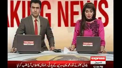 "Bilal Asif" Reported Suspected Blowing Action  | Awlla Inc.