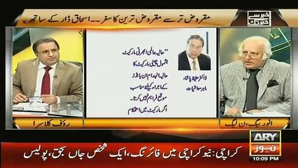 Pakistan’s Nuclear Assets Are On Stake Due To Nawaz Government Excessive Loans