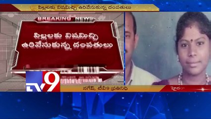 Family of 4 commits suicide in Hyderabad