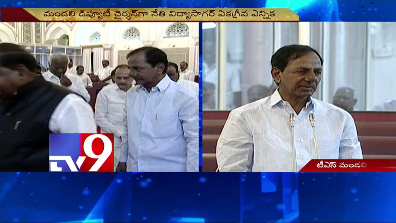 CM KCR speaks at Legislative council
