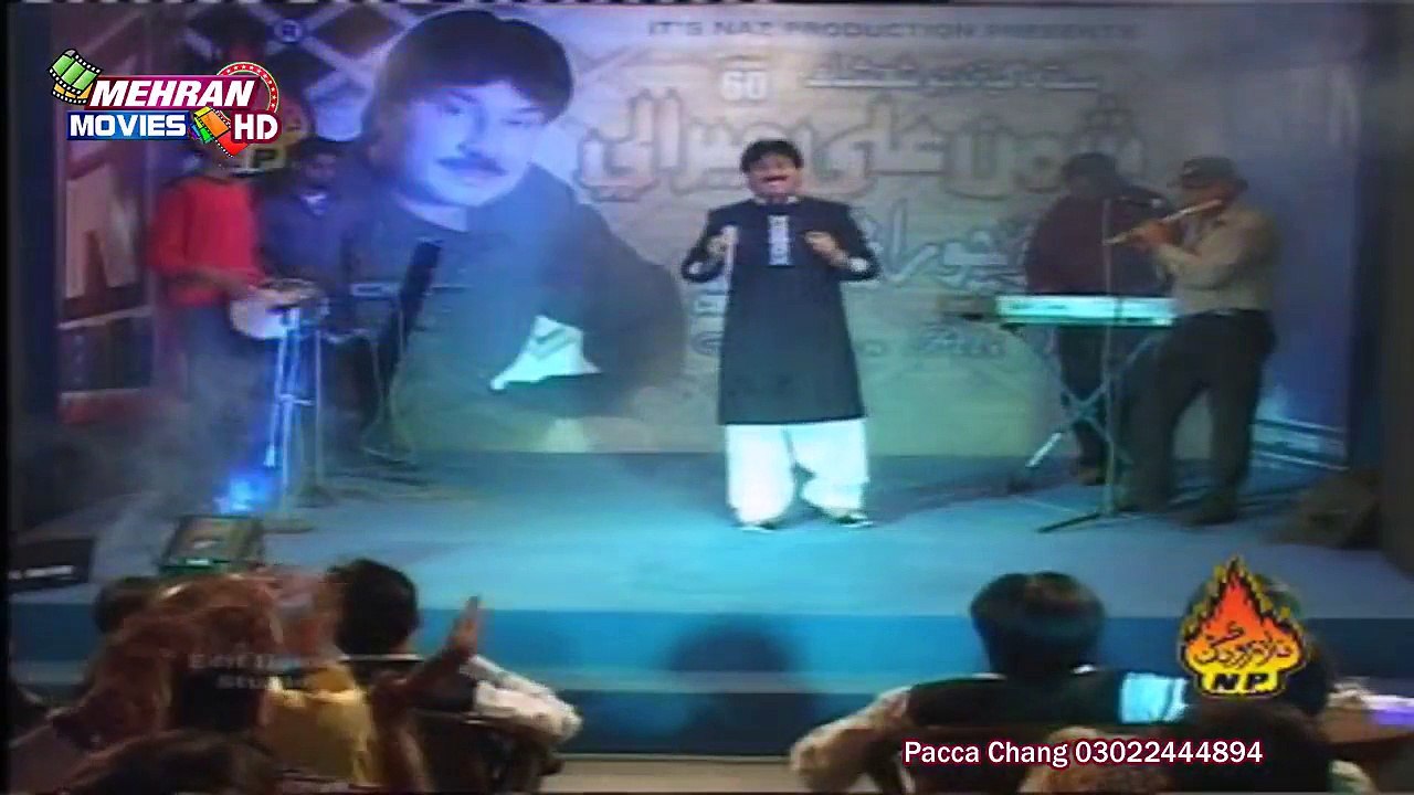 Shaman Ali Mirali " Tosan Sajan Har Hal Men " Sindhi 720p Hd Songs Videos