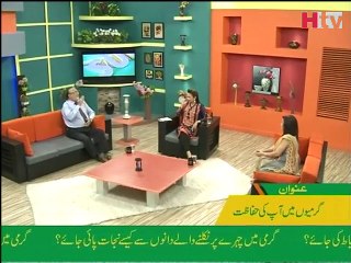Garmiyon Mein Aap Ki Hifazat - Subah Kay 10 - HTV