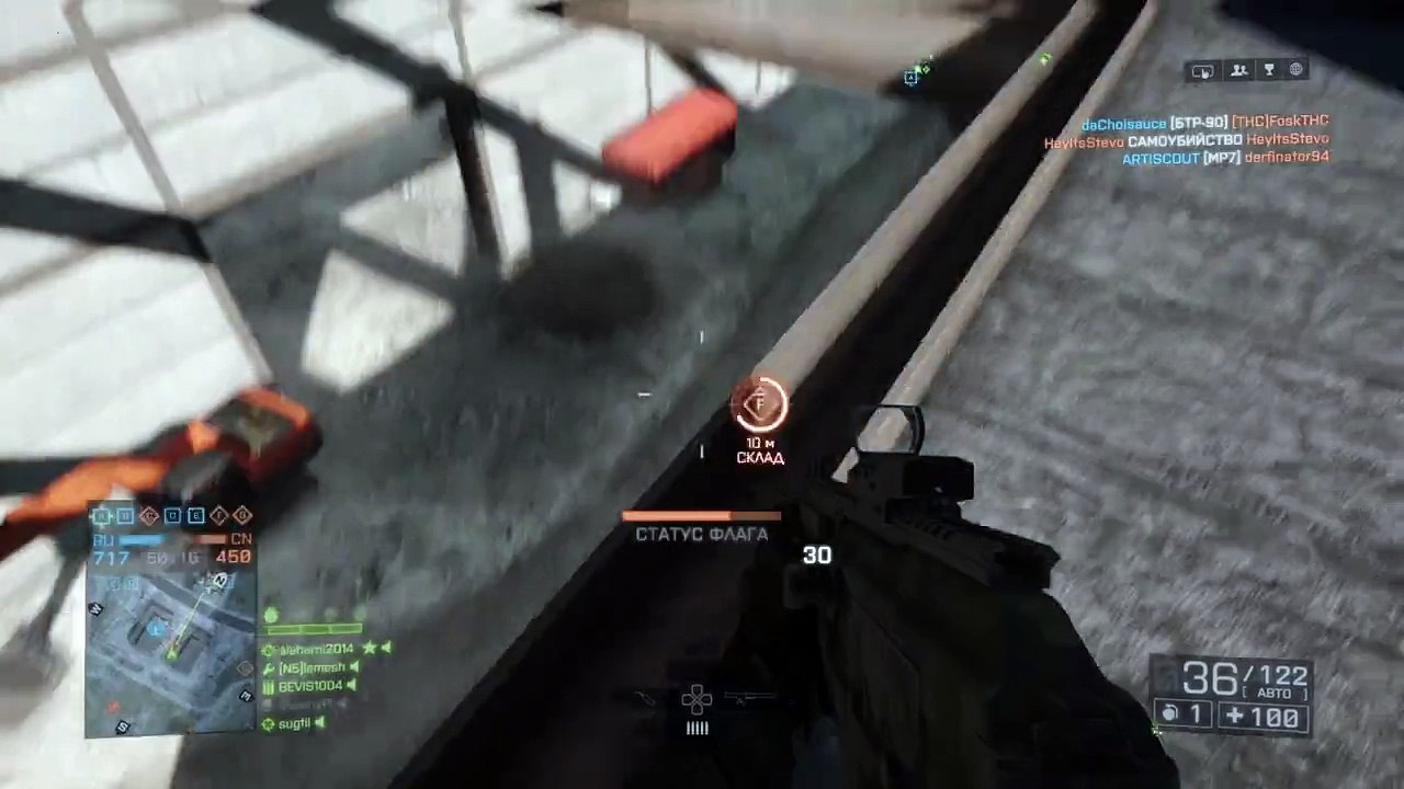 Battlefield 4™ Rpg vs heli