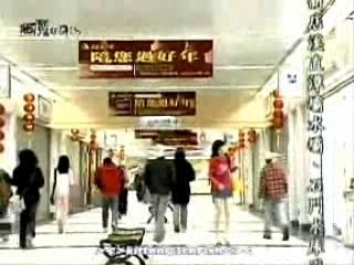 Devil Beside You 04 (4/4)