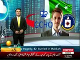 UK hacked routers to monitor Pakistan communications data - Snowden