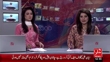 Breaking News: Model Ayan Ka Case PAC Main Puhanch Gaya – 06 Oct 15 - 92 News HD