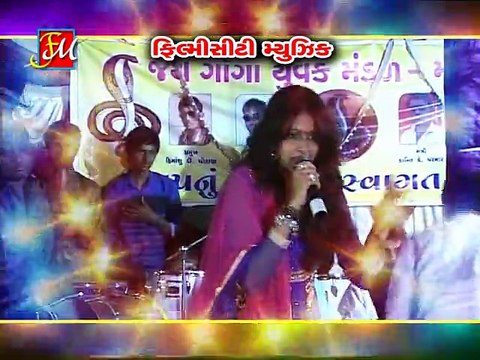 Gujarati New Songs 2015 | Kinjal Dave Ni Jordar Dhamal | Part 1 | Nonstop Gujarati Live Garba