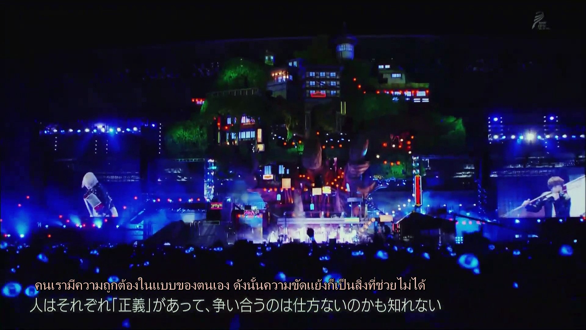 Sekai No Owari Dragon Night Live Sub Thai Video Dailymotion