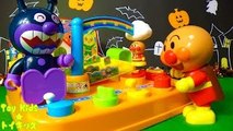 アンパンマン おもちゃアニメ バイキンマンのおうちに行くよ❤ゲーム Toy Kids トイキッズ animation anpanman