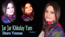 Sitara Younas - Jar Jar Khkulay Yam