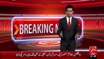 Breaking News: Hasas Idaroon Ka Shah Faisal Colony Main Chappa – 06 Oct 15 - 92 News HD