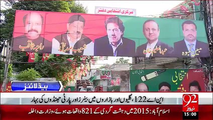 Headlines - 03:00 PM – 06 Oct 15 - 92 News HD