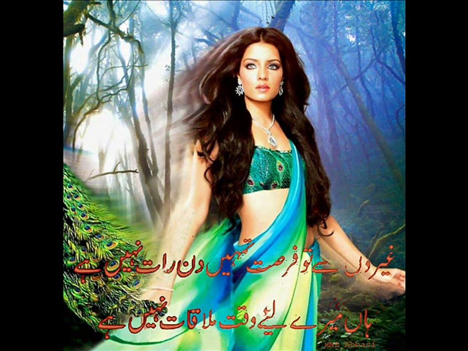 ACHA KIA DIL NA DEA HUM JAISAY DEWANAY KO.
