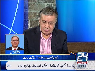 Aitzaz Ahsan and Khawaja Asif face to face