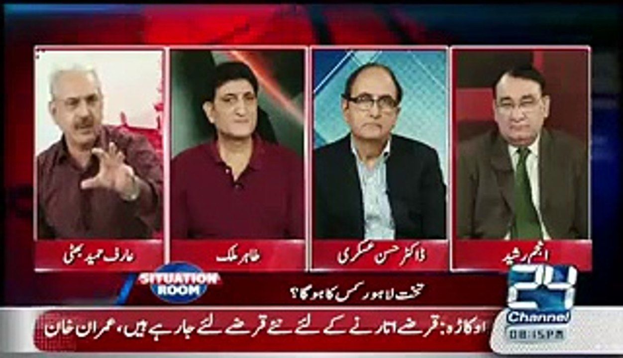 Ek woh jamat hy jo dhandli chor de tu mar jayee