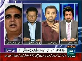 Instead of Blaming PML N, Imran Khan Should Show progressive of KPK in Jalsa?