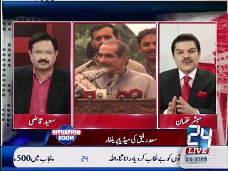 Situation Room Mubasharaf Luqman Replied to Khwaja Saad Rafique