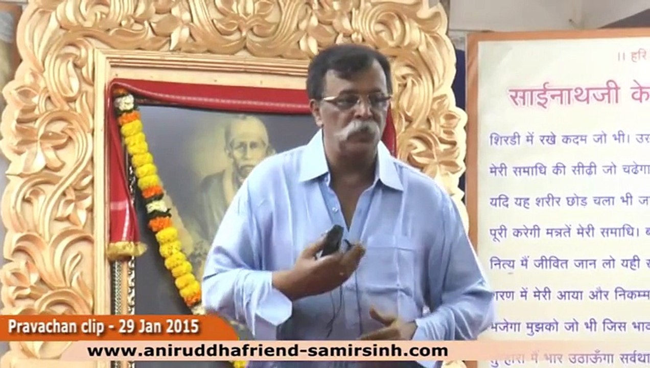 Aniruddha Bapu‬ Hindi‬ Discourse 29 Jan 2015 - भगवान की कथाएं तुम्हारे मन को सकारात्मक बनाती हैं