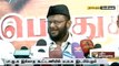 Manithaneya Makkal Katchi joins hand with alliance which excludes BJP: Jawahirullah