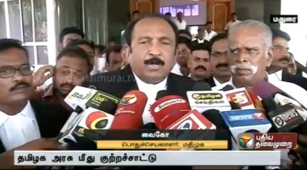 Petition demand removal of Seemai Karuvelam trees ( prosopis juliflora) : Enquiry adjourned to October 15