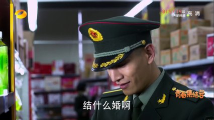 青春集结号 第13集 EP13【超清1080P无删减版】