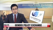 Korea invites developing countries to seminar on moving toward gender equality