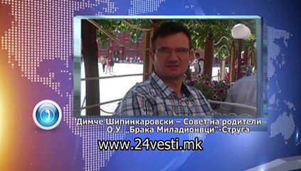 UCILISTA BEZ STRUJA VO STRUGA 06 10