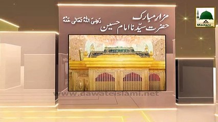 Faizan-e-Usman-e-Ghani - Wafat Mubarak - Madani Phool 01