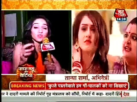 SAATH NIBHAANA SAATHIYA Meera ne Ki Vidya ke Saath Maarpeet yeh Dekh kar Gora hui Khush - 6 october 2015