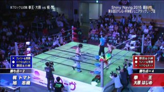 Hajime Ohara & Kenou vs. SFU (Kaji Tomato & Shiori Asahi) (NOAH)