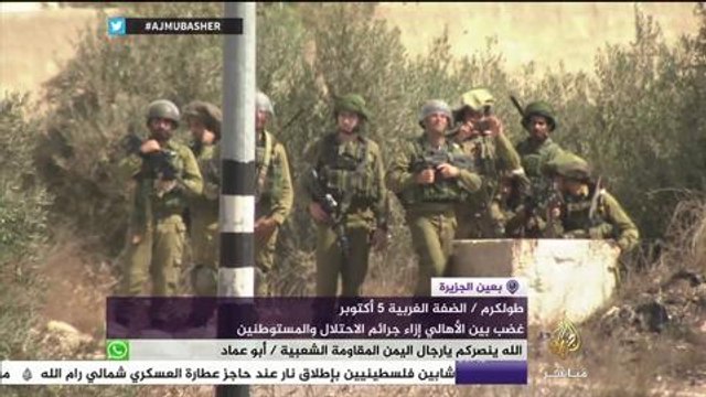 تشييع جثمان الشهيد حذيفة عثمان في بلدة بلعا