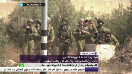 تشييع جثمان الشهيد حذيفة عثمان في بلدة بلعا