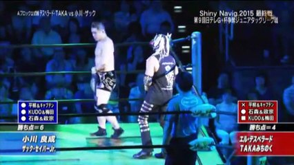 Suzuki-gun (El Desperado & TAKA Michinoku) vs. Yoshinari Ogawa & Zack Sabre Jr. (NOAH)