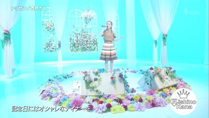 西野カナ♪トリセツ [ Special ロング Edition ]