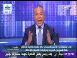 هانى عبد الرحمن الرجل الذى طالب احمد موسي المصريين ان يقبلوا رأسه لتوثيقه قناة السويس الجديدة