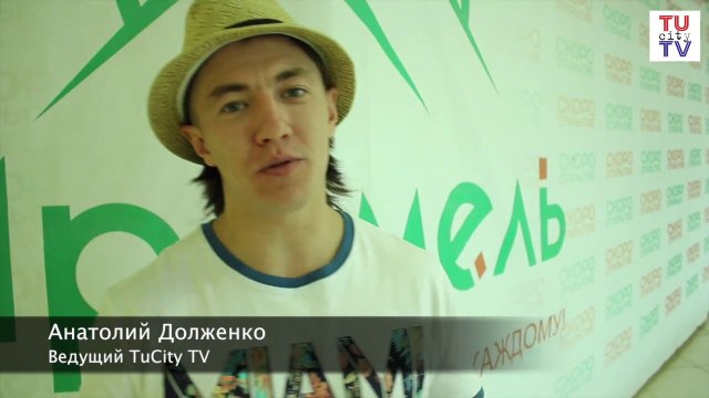 TuCity TV-(ИремельVSАструм) (4ый Выпуск)