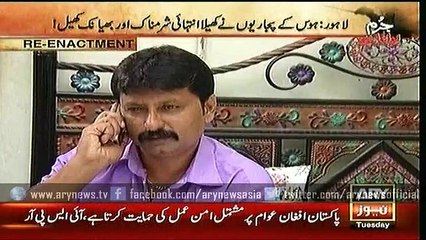 Jurm Bolta Hai  6 Oct 2015