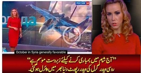 weather is 'excellent' for bombing Syria