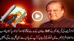 Pakistan’s Nuclear Assets Are On Stake Due To Nawaz Government Excessive Loans