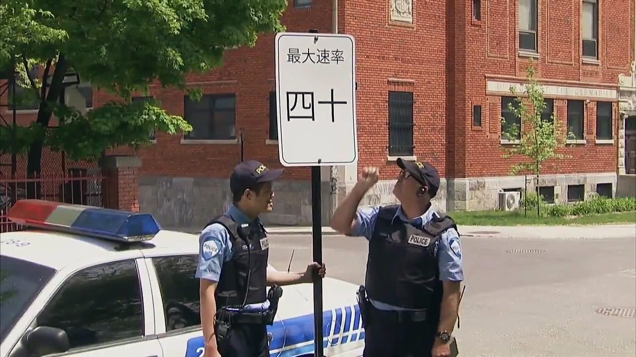 China Town, Chinese Rules Prank