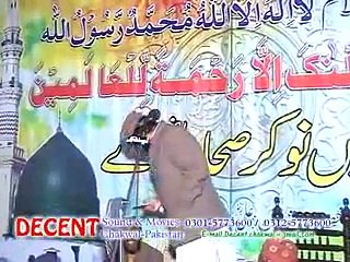 Shan-e-Sahaba(R.A)  Qazi Matiullah  by Darul uloom Denia Pattoki