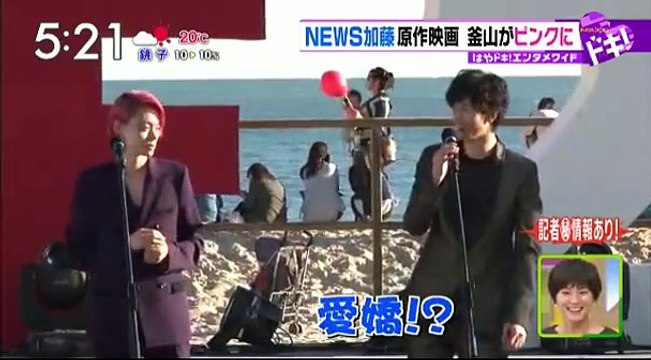 20151005 はやドキ