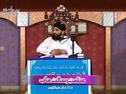 Great Speech حضرت سیدنا امیر معاویہ رضی اللہ عنہ کے عشقِ رسول کا انمول واقعہ Allama Raza SaQib