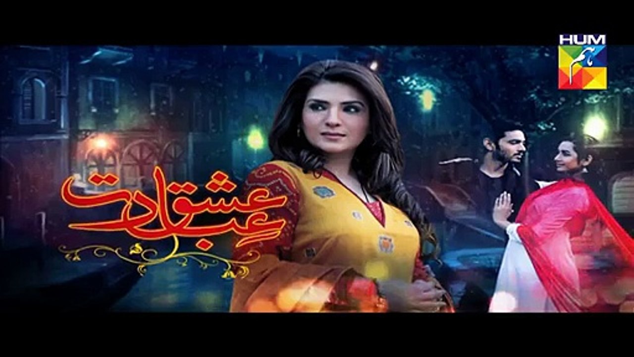 Ishq Ibadat Episode 46 Promo HUM TV Drama 06 Oct 2015