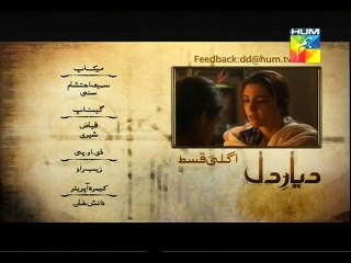 Diyar-e-Dil Epi 30 P4