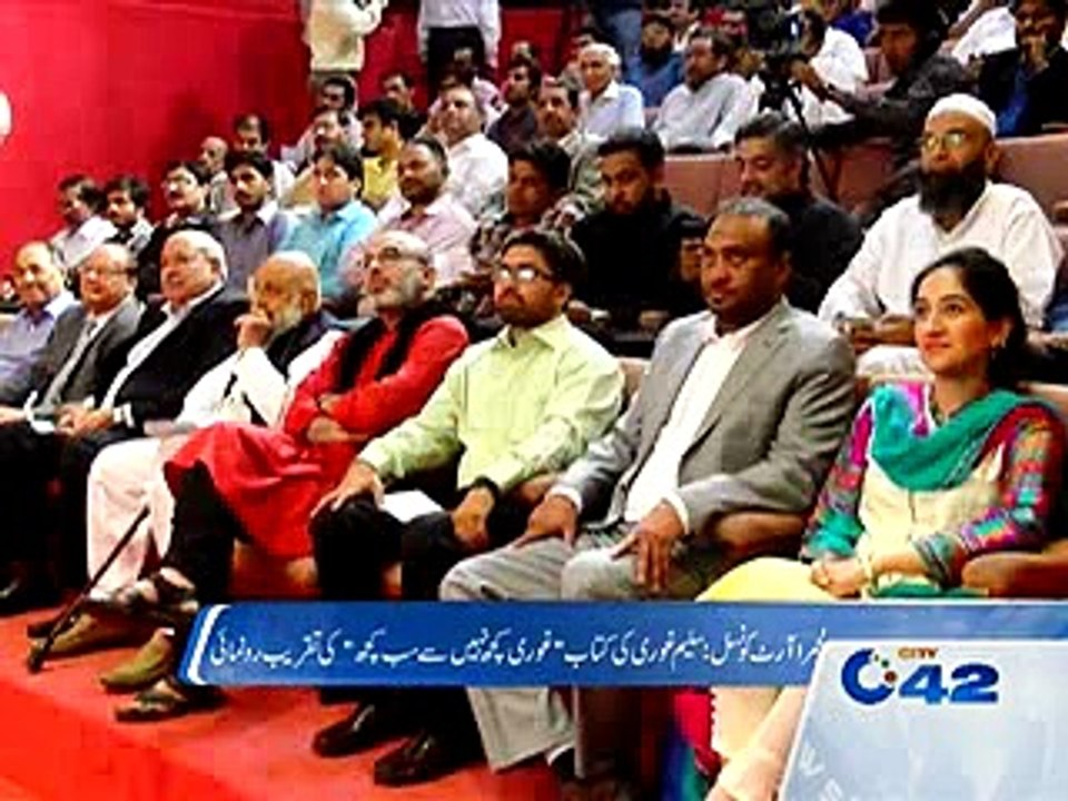Ghauri Book Launching at Al Hamra