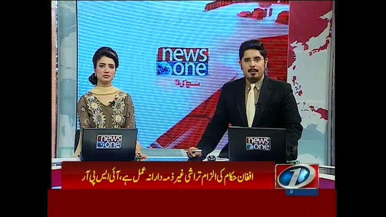 ISPR condemns baseless allegations of role in Kunduz attack